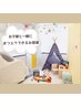 キッズスペース利用／やりすぎ感無く自然に目力UP◎上まつげ【～120本】