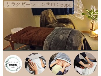 ププ(pupu)