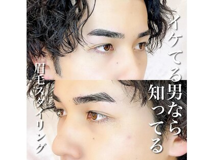 アイラッシュサロン ブラン 静岡パルコ店の写真