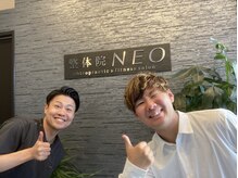 整体院ネオ(NEO)/