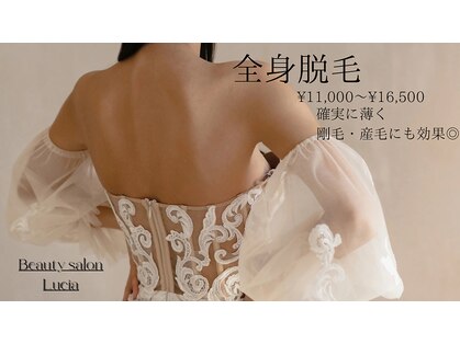 ルシア(Lucia)の写真