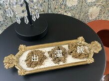アセダス 太田店(ASEDASU)の雰囲気（無添加オーガニックの26種類の漢方ブレンドを使用。）