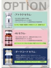 イチカエイト(ichica8)/