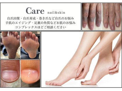 ココネイル(coco.nail)の写真