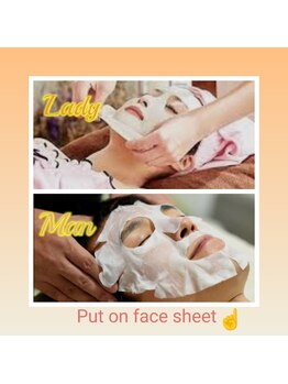 沖縄リラク/顔冷シートパック