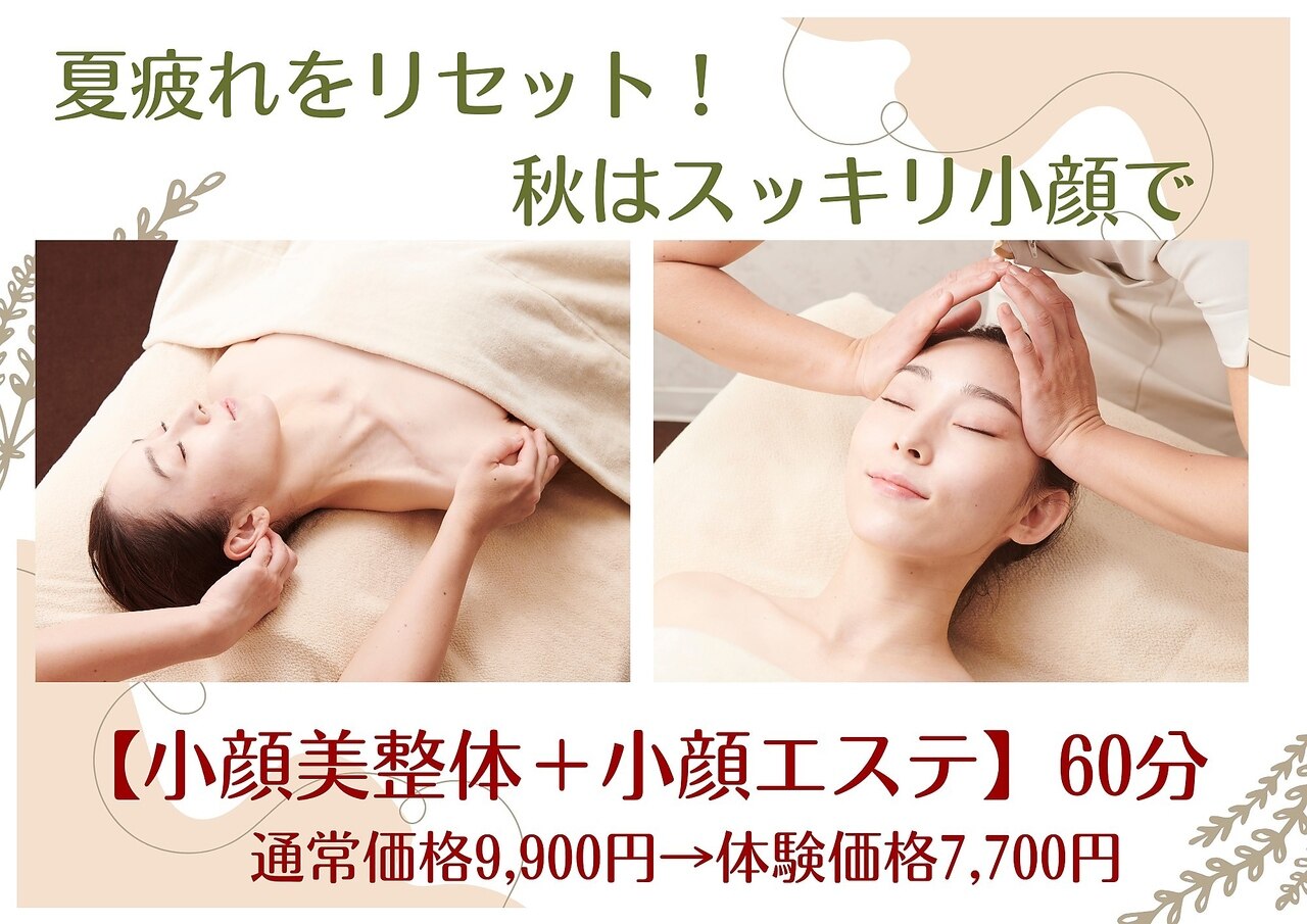 エステサロン専売品ジェル　コロナ禍最終お値下げです‼️ エステサロン専売品ジェル コロナ禍最終お値下げです‼️