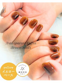 エッコネイル 京橋店(ecco nail)/イエベ