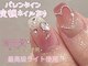 キラネイルサロン(Kiraネイルサロン)の写真