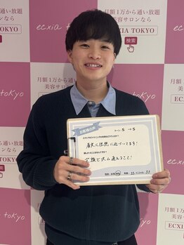 エクシアホワイトニング 町田店/お客様の口コミをご紹介☆