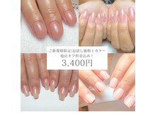 カイマナ(Kaimana)の雰囲気（日時が合えばラッキー♪ご新規様限定1カラーお試しクーポン！）