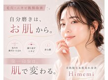ヒメミ(Himemi)