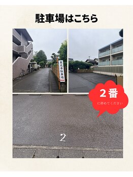 ナミチカ(Namichica)/駐車場は裏側です