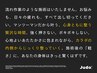 【他院で満足できなかった方へ】安心の完全都度払い◎根本改善整体 60分