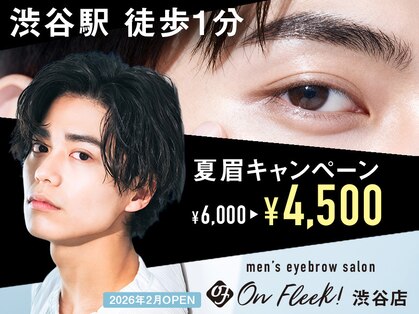 オンフリーク 渋谷店(salon OnFleek!)の写真