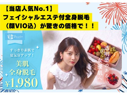 パールプラス 津山店の写真