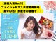 パールプラス 津山店の写真