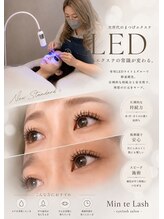 人気急上昇！LEDまつ毛エクステ/＋1300円