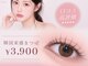 ロア 梅田店(Loa)の写真