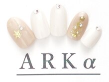 アーク/サンプルコース　￥7980