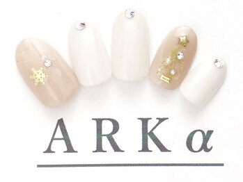 アーク/サンプルコース ¥7980