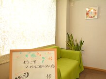 ヌーベルコピーヌ 稲毛西口店/待合室完備