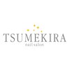 ツメキラ(TSUMEKIRA)ロゴ