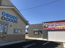 マイスタイル 旭店(MY STYLE)/まいすたあ保育所の隣