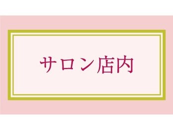 シアボディ(CIA BODY)/サロン設備紹介