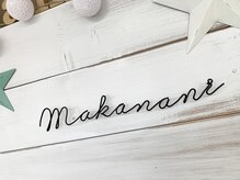 アイラッシュサロン マカナニ(Makanani)/アイアンロゴ『makanani』