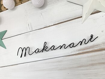 アイラッシュサロン マカナニ(Makanani)/アイアンロゴ『makanani』