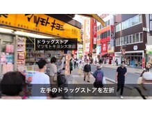 ラプリ 大宮店(Raplit)/各線大宮駅からの道案内
