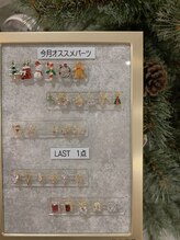 エクリ 日暮里店(Ecrit)/ネイルパーツ：Xmasパーツ