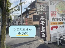 ビープロデュース 尾張旭店(B' PRODUCE)/車でお越しのお客様【6】