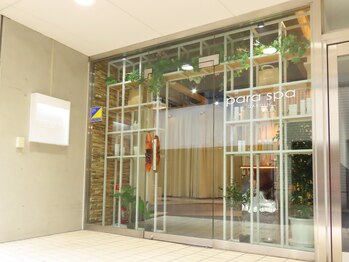 パラスパガーデン センダイ アングゥ(para spa GARDEN sendai ungu)/paraspa GARDEN 入口です♪