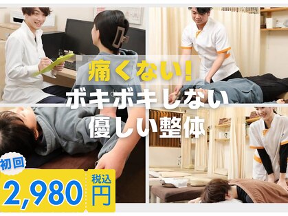 クレアーレはり きゅう整体院 古川橋店の写真