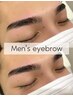 【男性限定◎/メンズアイブロウ】美眉スタイリング◇¥4500