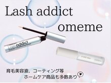 ビューティーアイラッシュ 豊橋カルミア店/店売