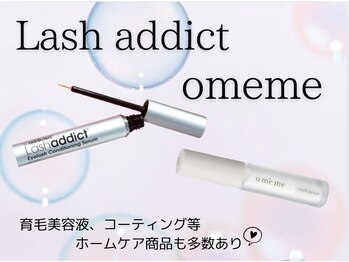 ビューティーアイラッシュ 豊橋カルミア店/店売