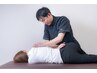 【SNS広告限定価格】温熱整体 ¥7,600→¥1,800　※腰痛にお悩みの方にオススメ