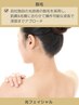 【毛穴レス脱毛】医療提携◎美容光脱毛(全顔+うなじ)