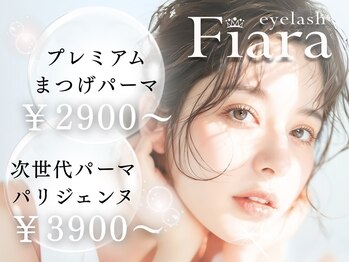 フィアラ 岡崎店(Fiara)