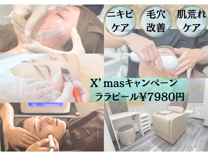 あすはれの写真