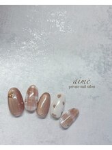 アイム(aime)/スタンダードコース