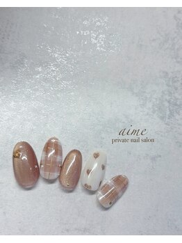 アイム(aime)/スタンダードコース