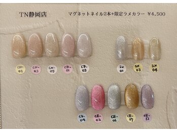 マグネットネイル2本+限定ラメ