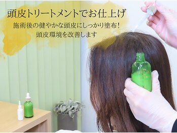 サロン ド エステティック ルチア 東京店/頭皮トリートメントでお仕上げ