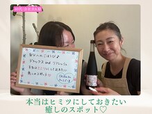 木温ノ輪/40代リピーター様のご感想☆