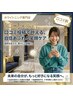 【口コミ投稿頂ける方限定】歯のセルフホワイトニング［9分×2］1回￥8800→