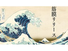 エヌキュア(N Cure)/