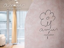 アミー 中野店(amii.)